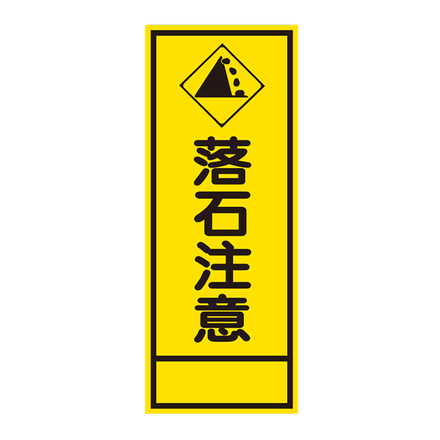 SL-30（反射） 板のみ