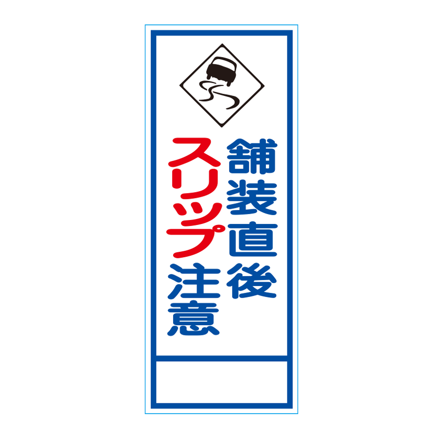SL-50（反射） 板のみ