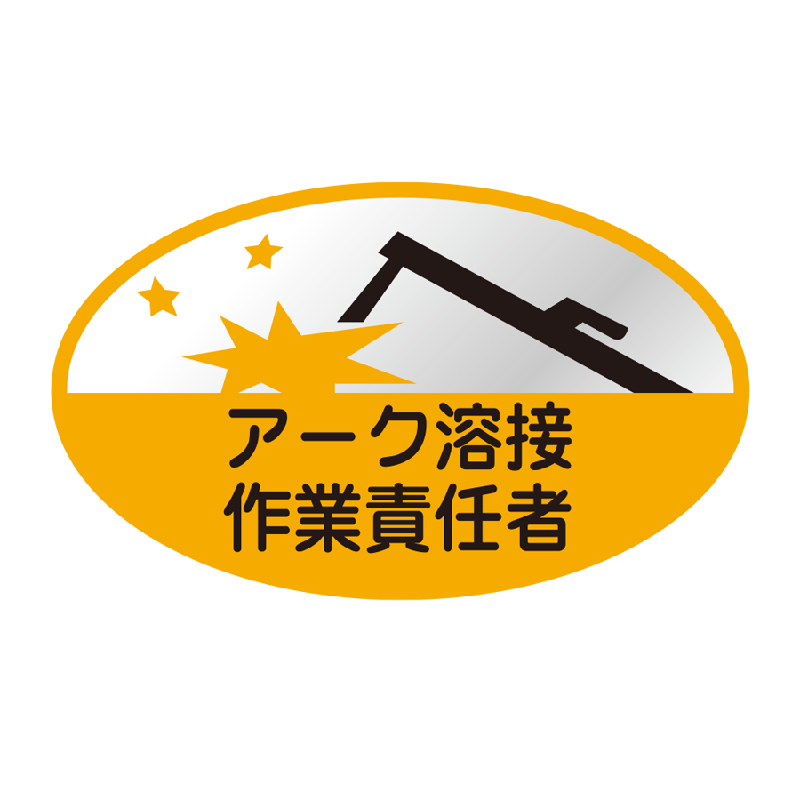 H-38