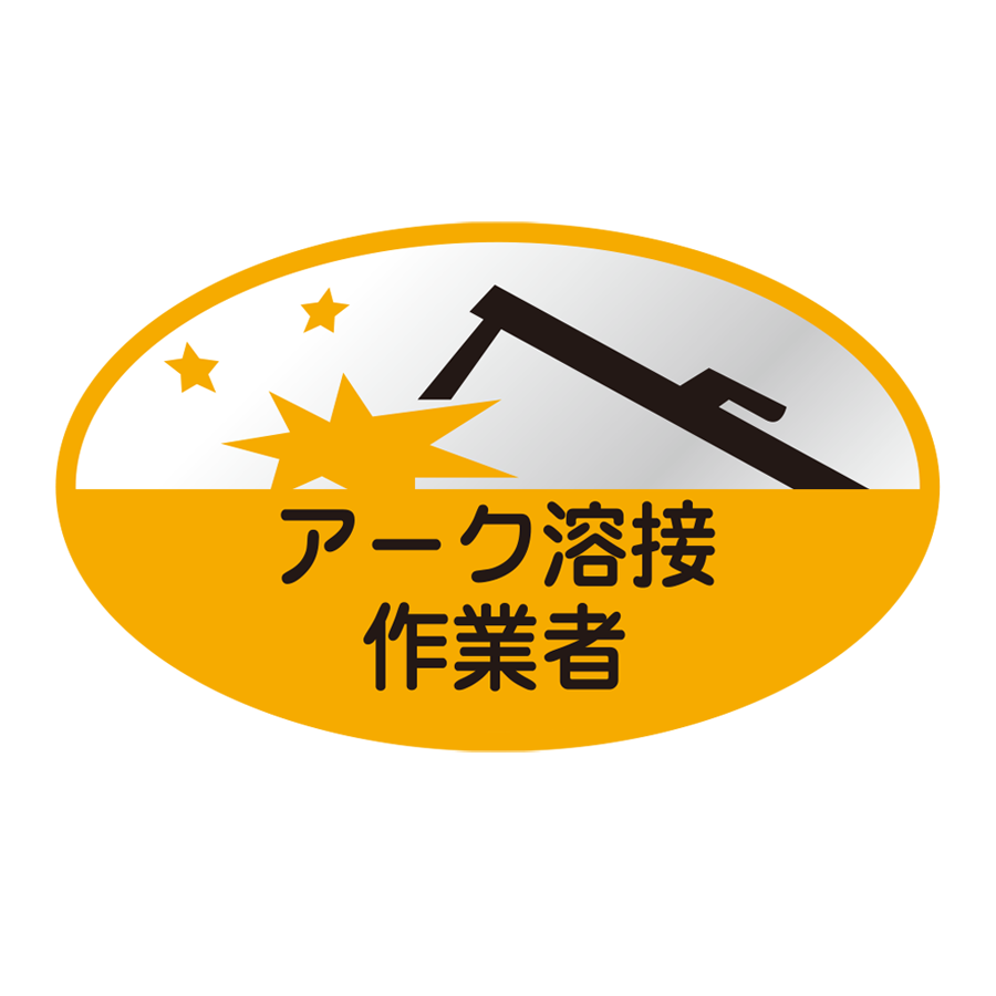H-39