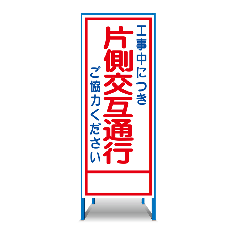 SN-4B（無反射）