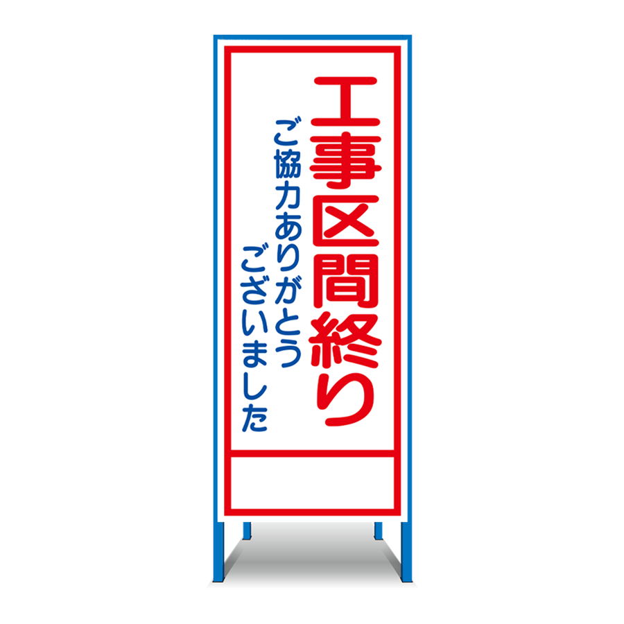 SN-8A（無反射）