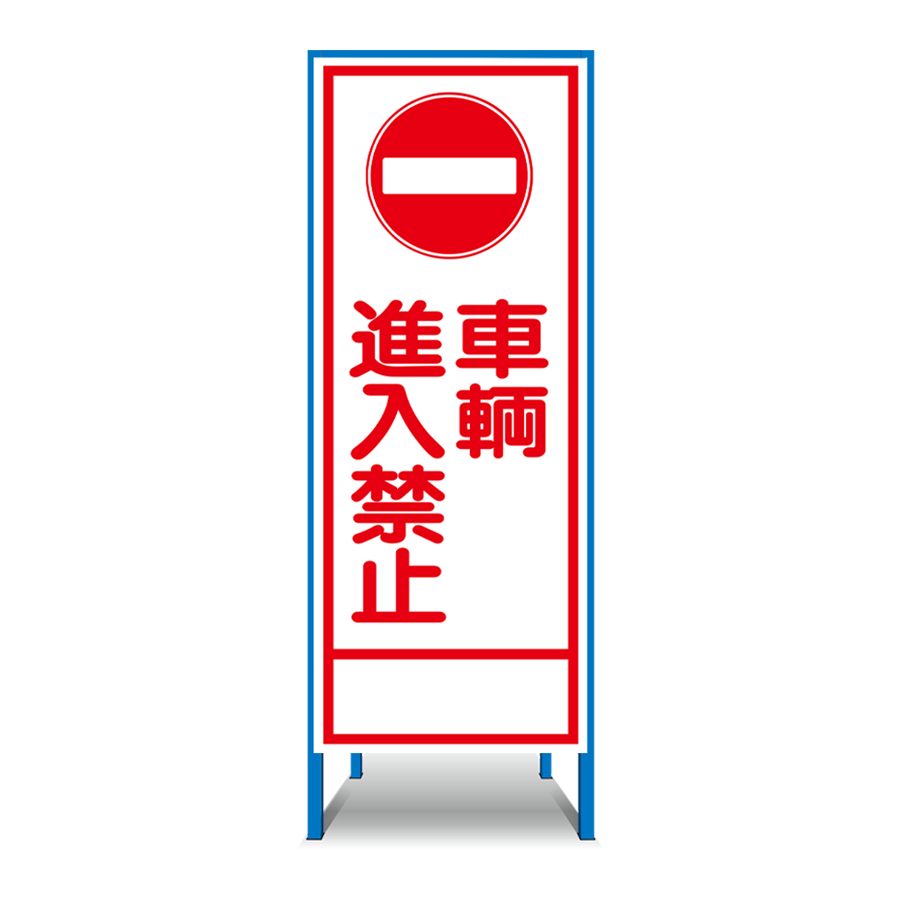 SN-16（無反射）