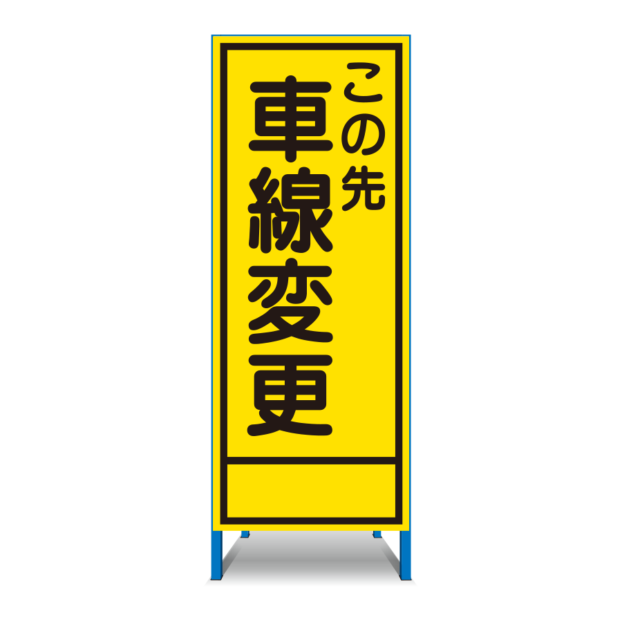 SN-18（無反射）