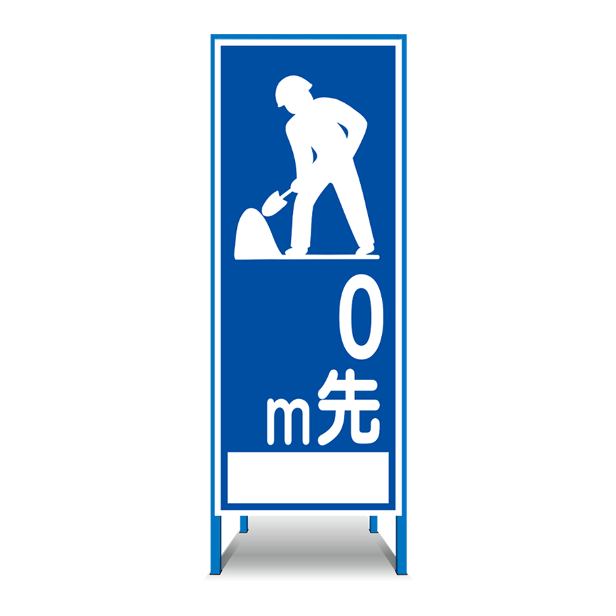 SN-21（無反射）