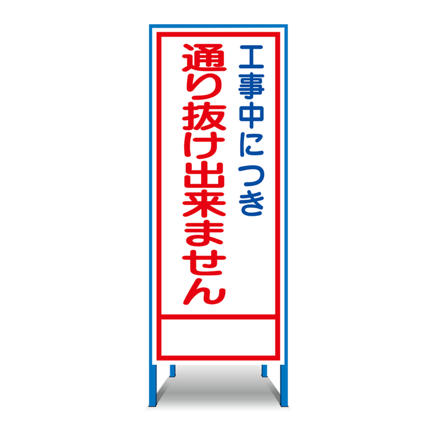 SN-22（無反射）