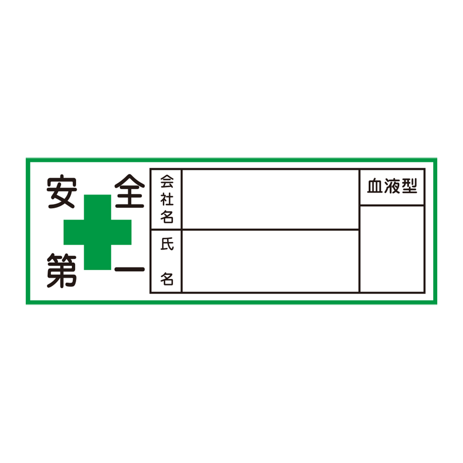 ヘルメットステッカー H-47
