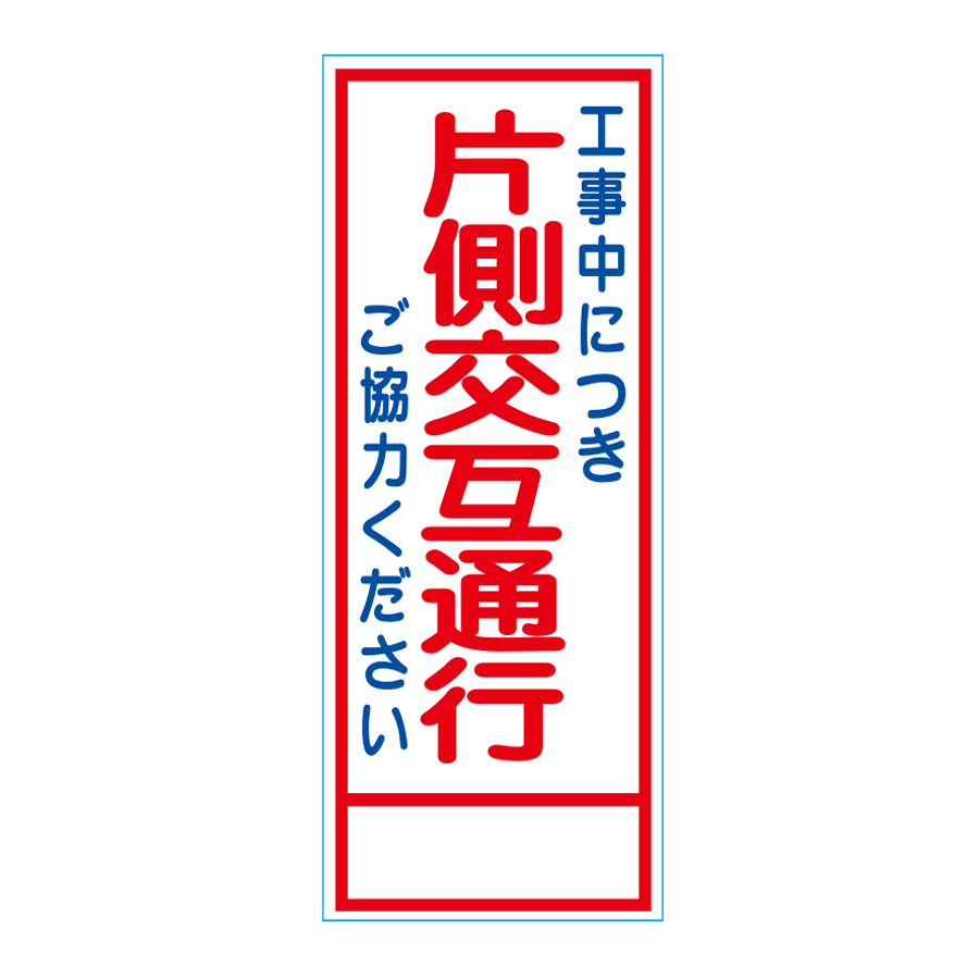SN-4B（無反射） 板のみ