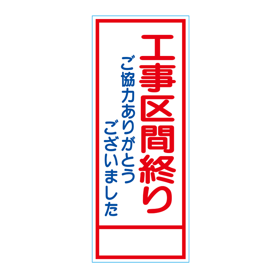 SN-8A（無反射） 板のみ