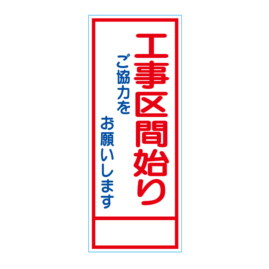 SN-8B（無反射） 板のみ