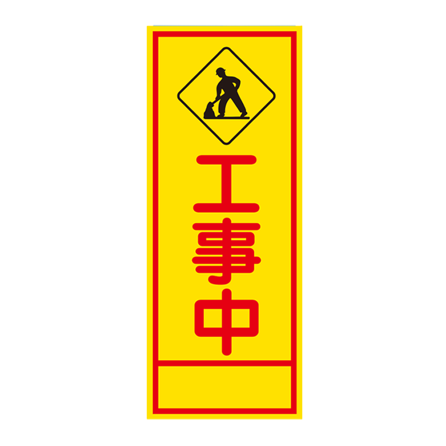 SN-11（無反射） 板のみ