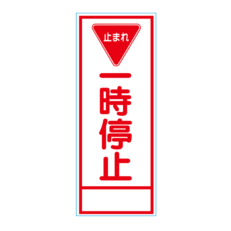 SN-20B 板のみ（無反射）