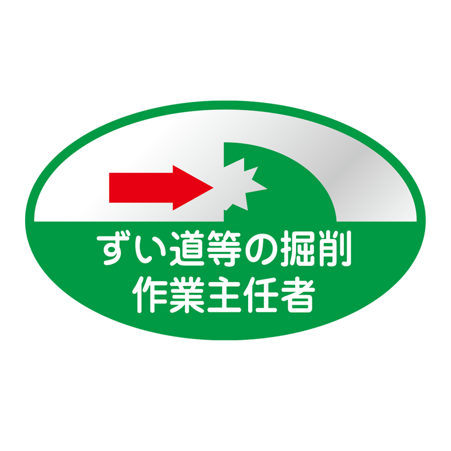 H-54
