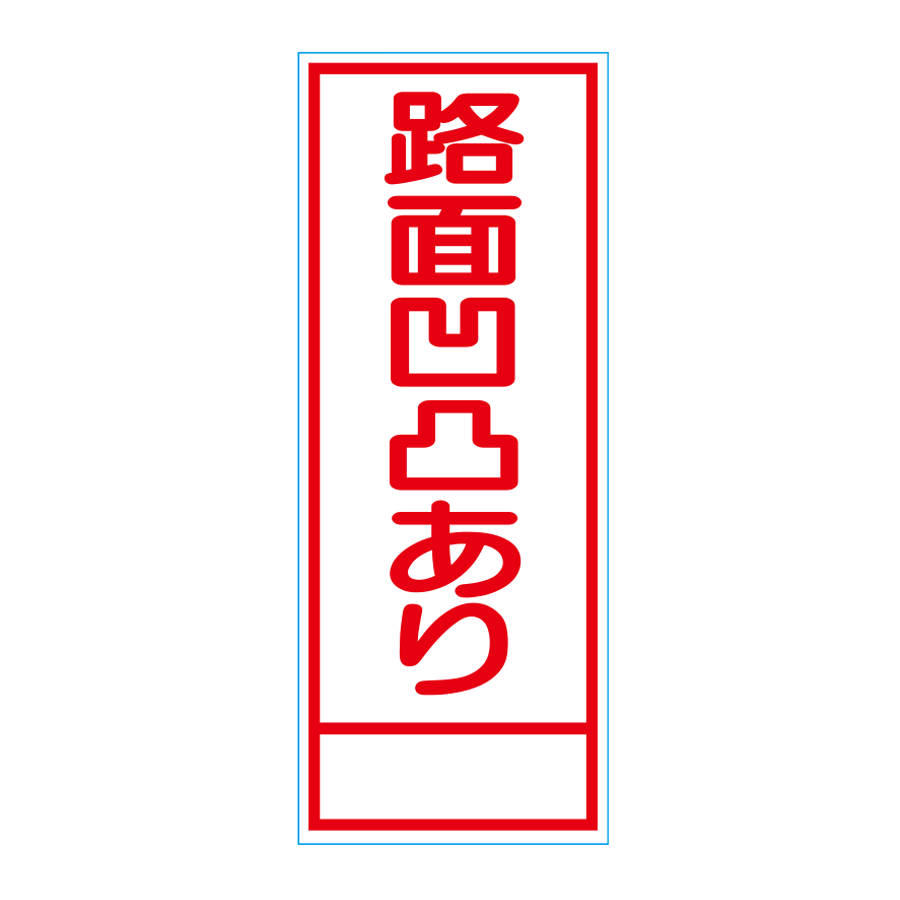 SN-26（無反射） 板のみ