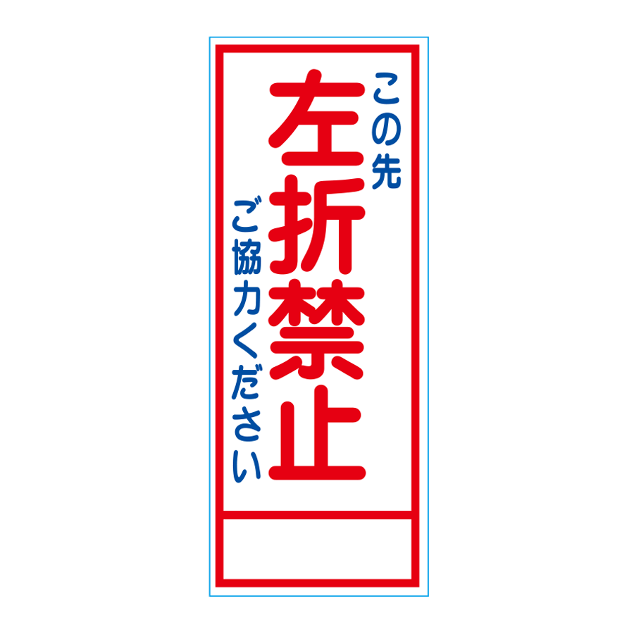 SN-27A（無反射） 板のみ