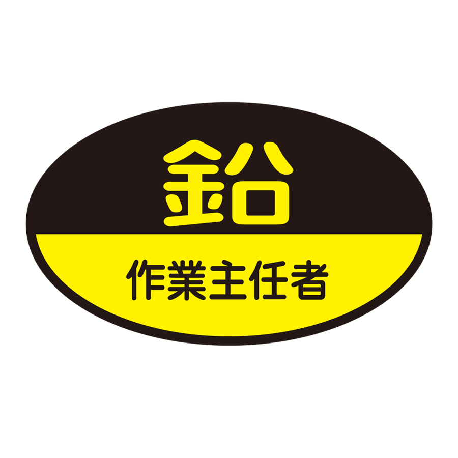 H-60