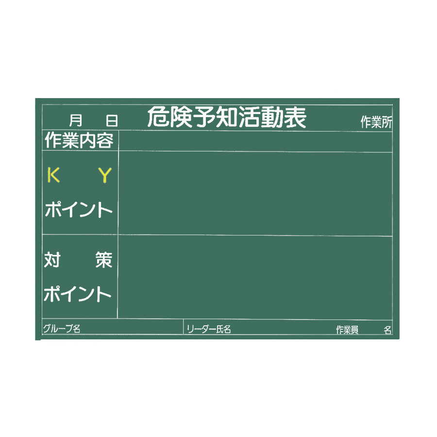 3-F 木製黒板 参考画像 - 1