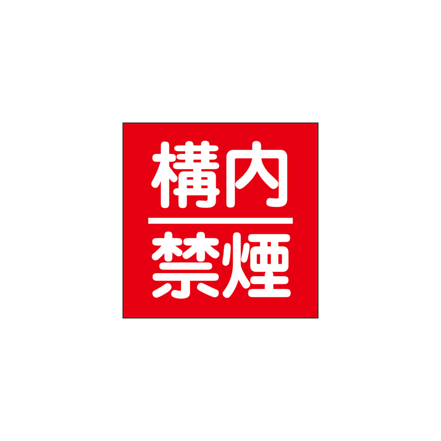R3（A）