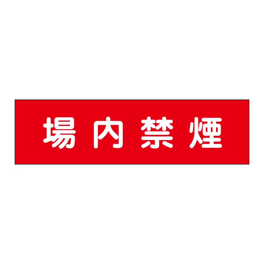 R9（B）
