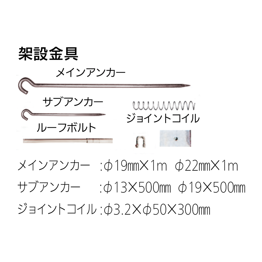 落石防止ネット 10×15m 参考画像 - 3