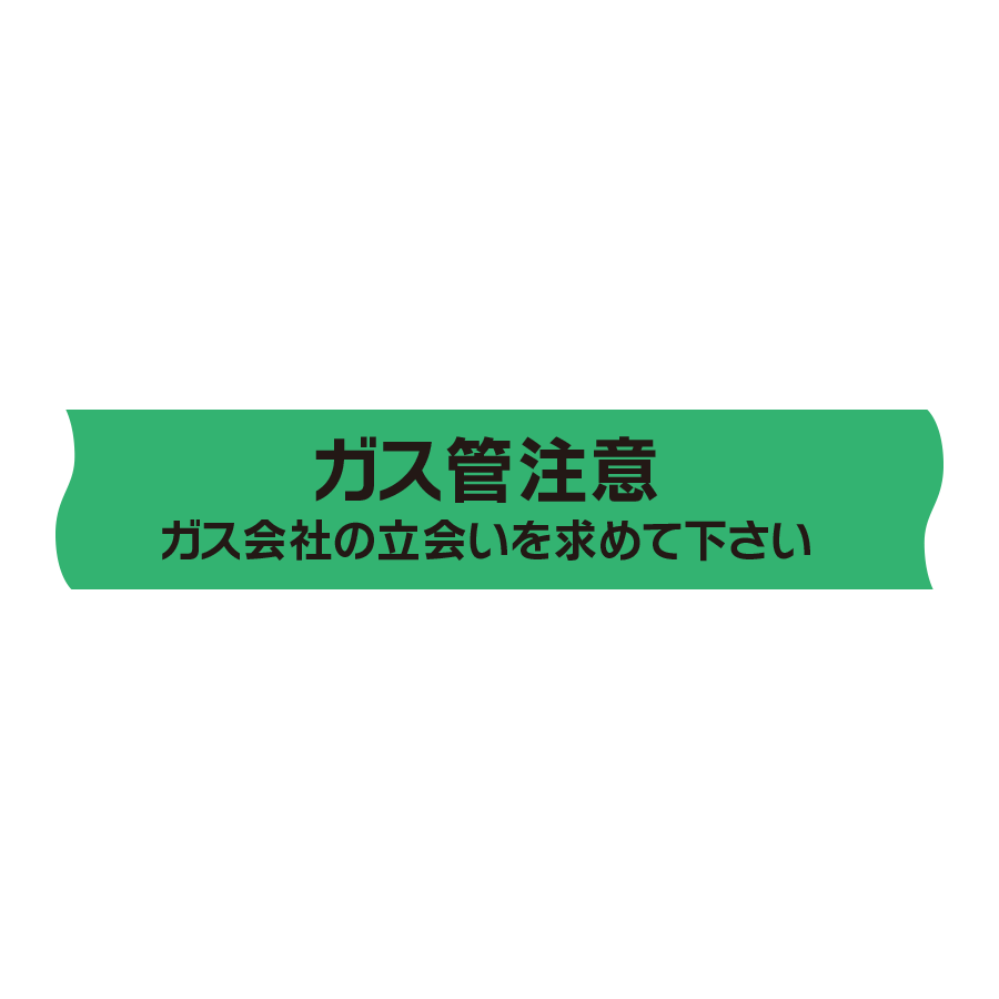 150（シングル）ガス管 参考画像 - 1