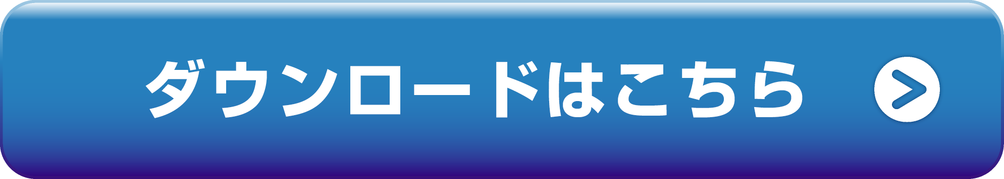 LPdownload_tk.png