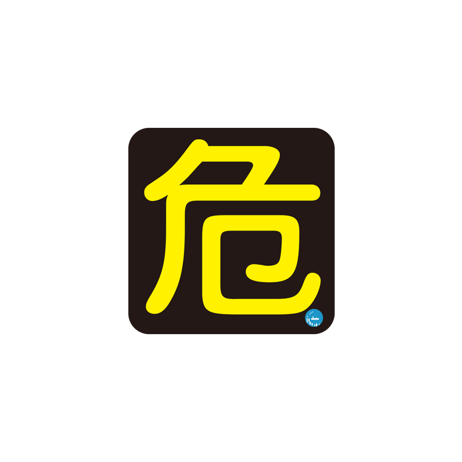AP15(B)片面