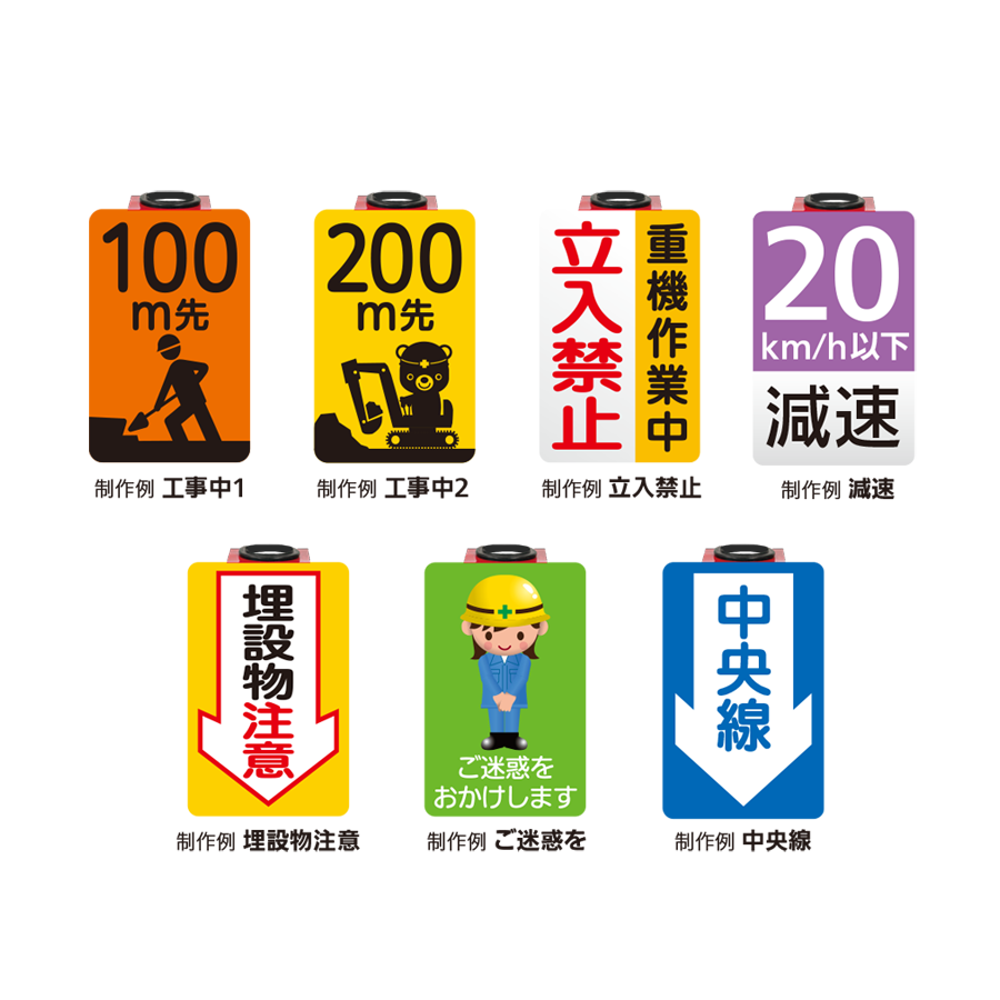 コーンボード　CB-01（歩行者通路） 参考画像 - 2