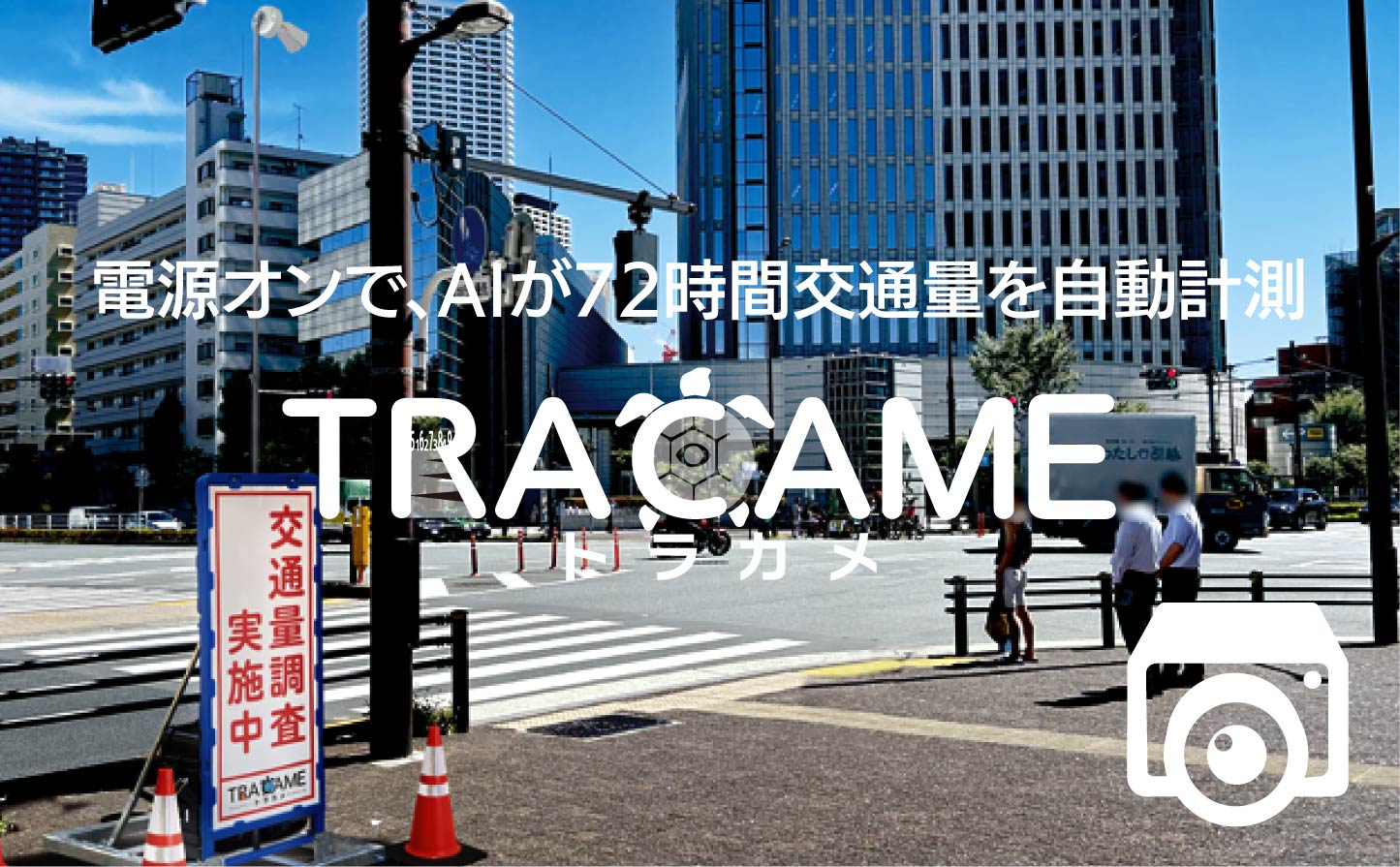TRACAME