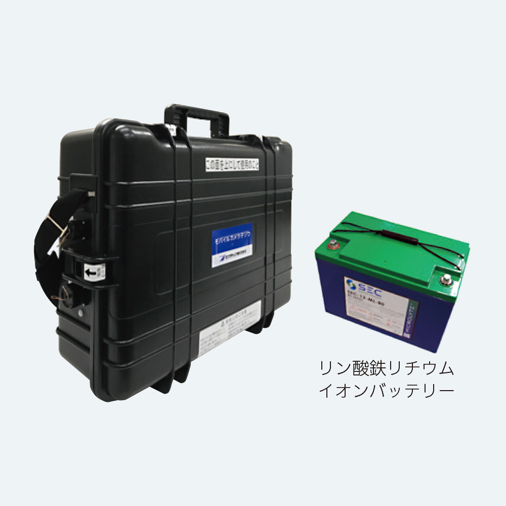 モバイルカメラ子ゾウ 制御ボックス