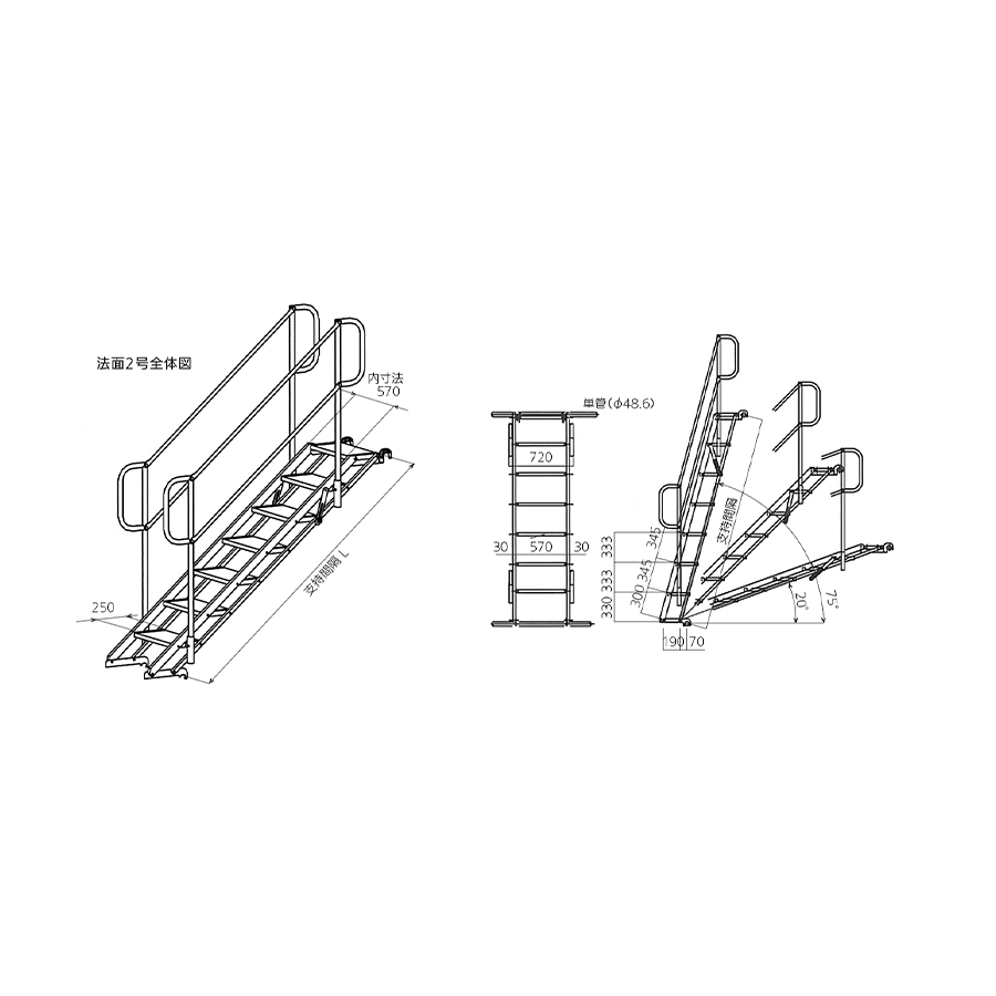 法面2号 ユニバーサルユニット自在階段　2.0ｍタイプ 参考画像 - 1