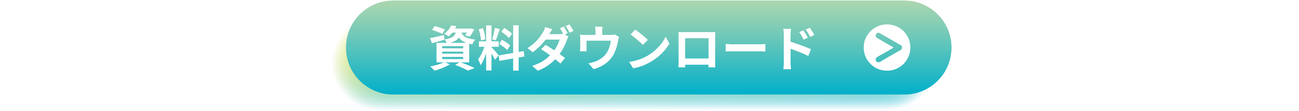 カメラソリューション活用事例集資料ダウンロード