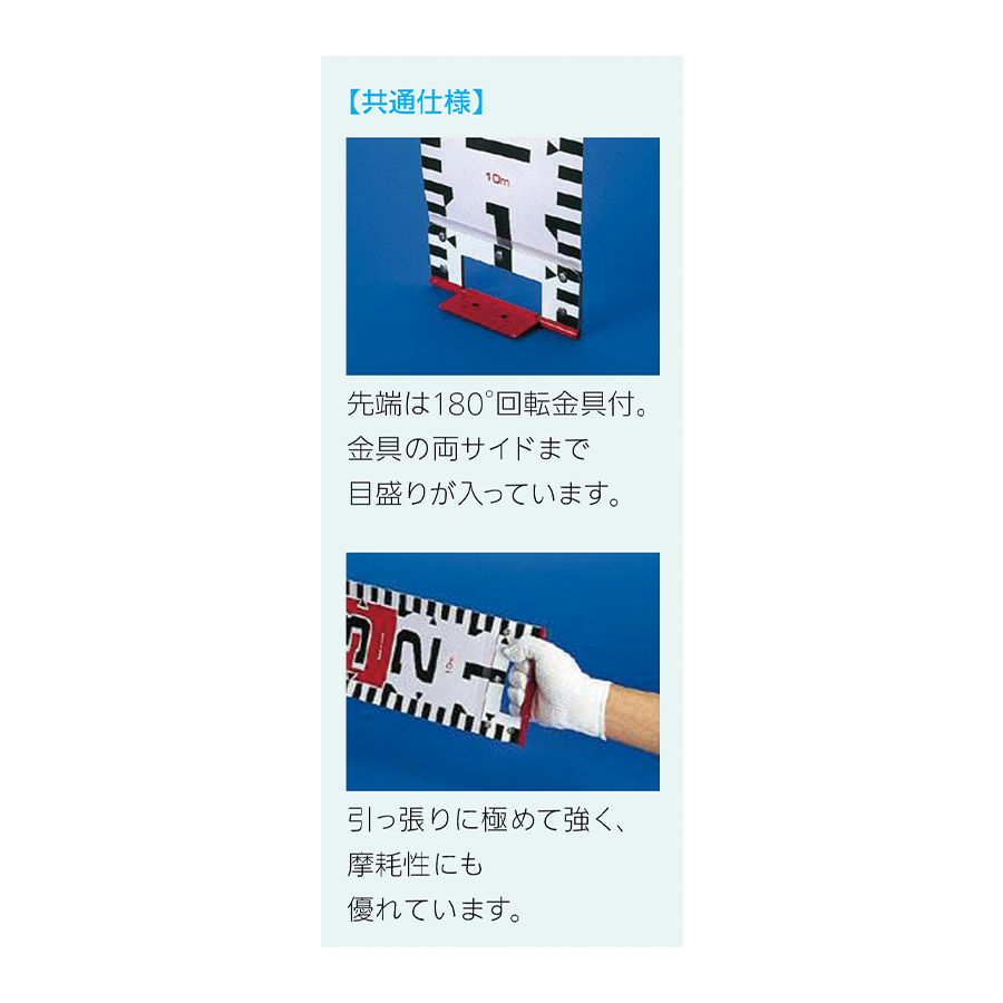 リボンロッド E2タイプ 60mm幅×5m 参考画像 - 2