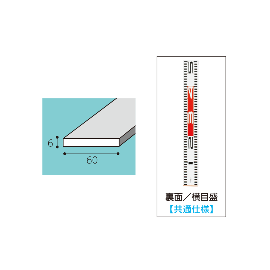 アルミロッド 30m 参考画像 - 2