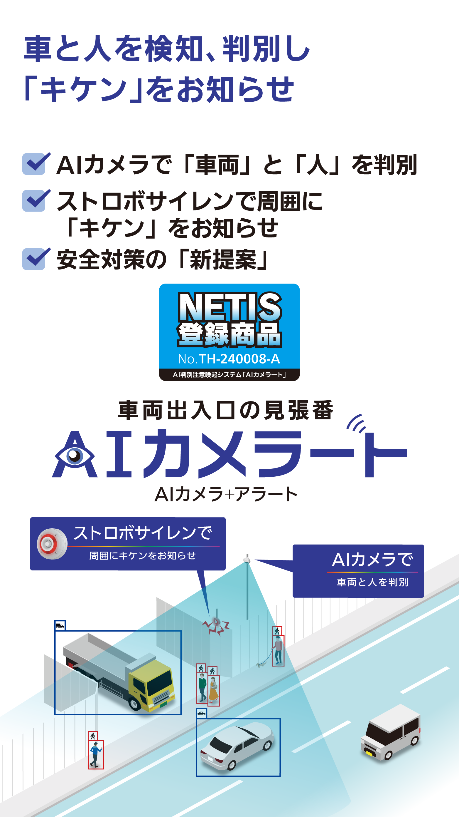 カメラ子ゾウ