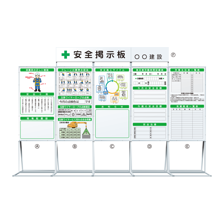 安全掲示板 セフテックBB 参考画像 - 1