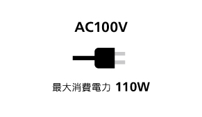 AC100V