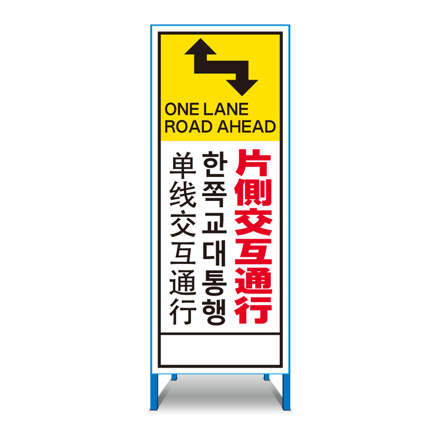 多言語対応看板 T-05
