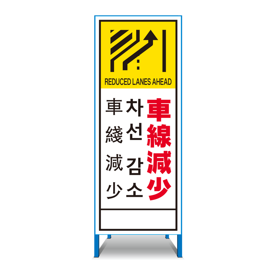 多言語対応看板 T-14