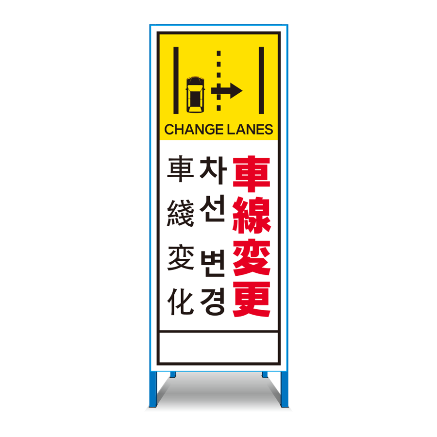 多言語対応看板 T-15