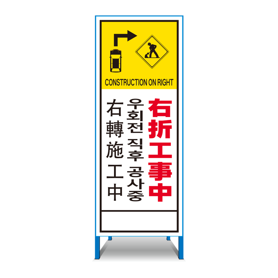多言語対応看板 T-16