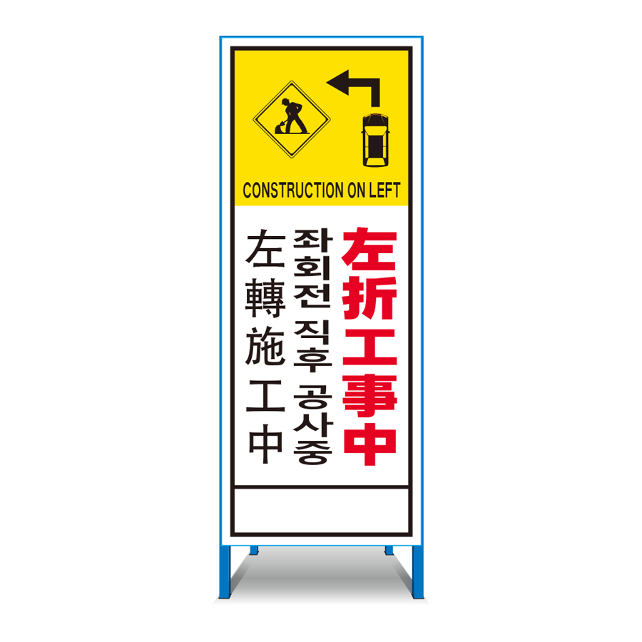 多言語対応看板 T-17