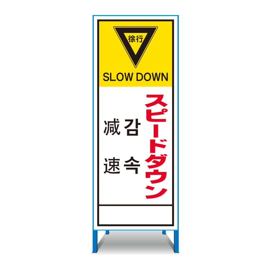 多言語対応看板 T-30