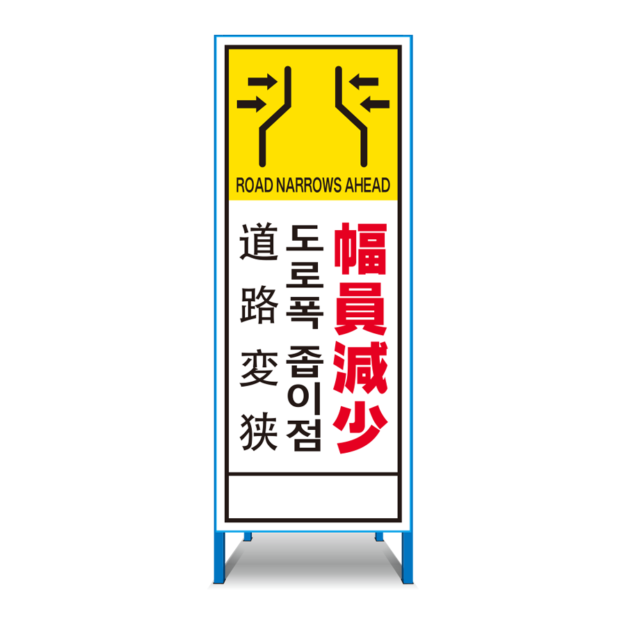 多言語対応看板 T-31