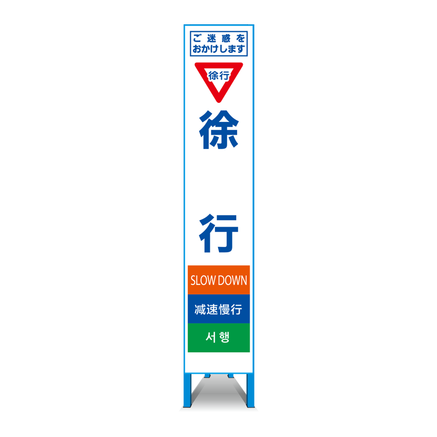 多言語対応スリム看板 HT-11