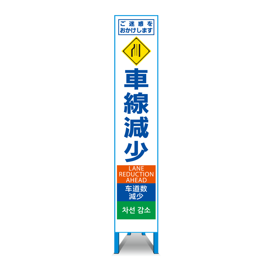 多言語対応スリム看板 HT-14L