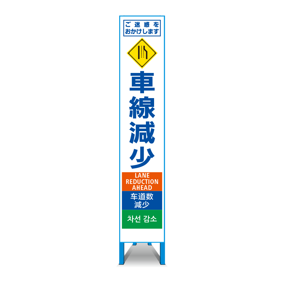 多言語対応スリム看板 HT-14R