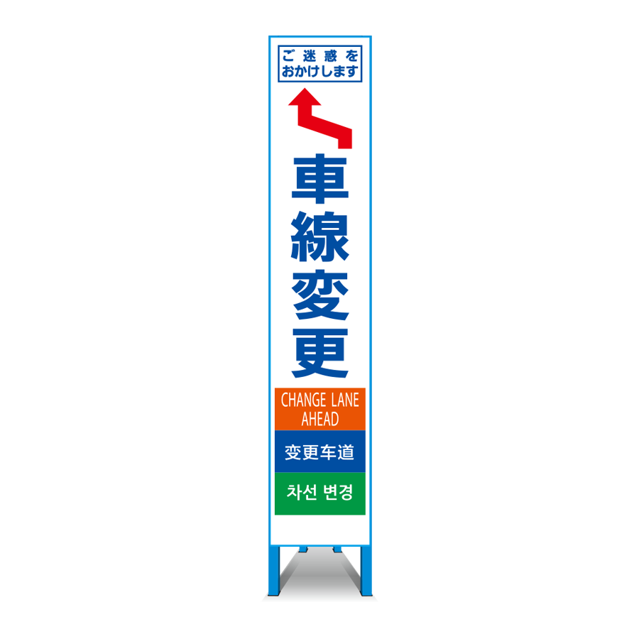 多言語対応スリム看板 HT-15L