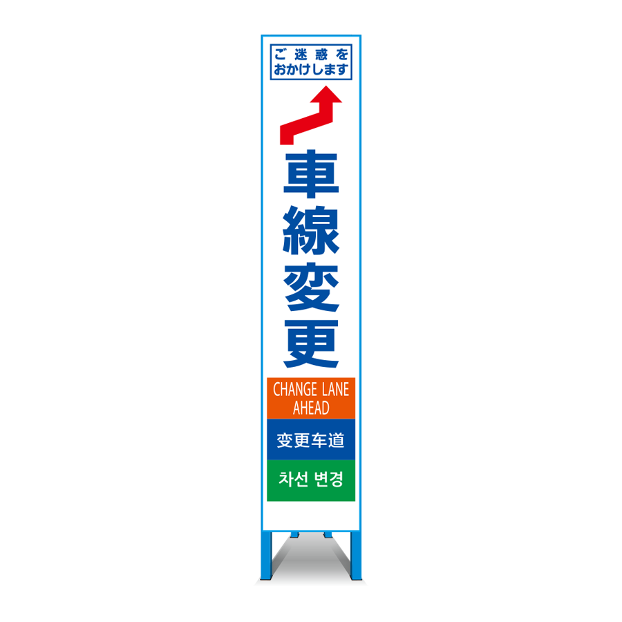 多言語対応スリム看板 HT-15R