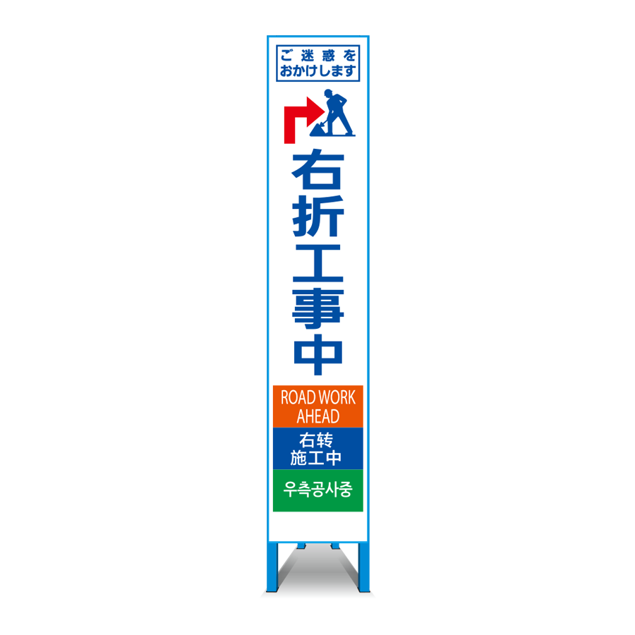 多言語対応スリム看板 HT-16